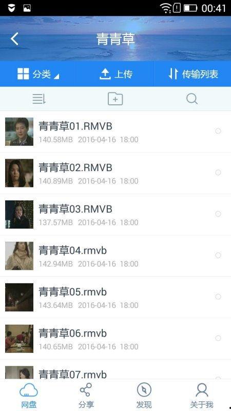 娜娜视频在线免费观看网站 